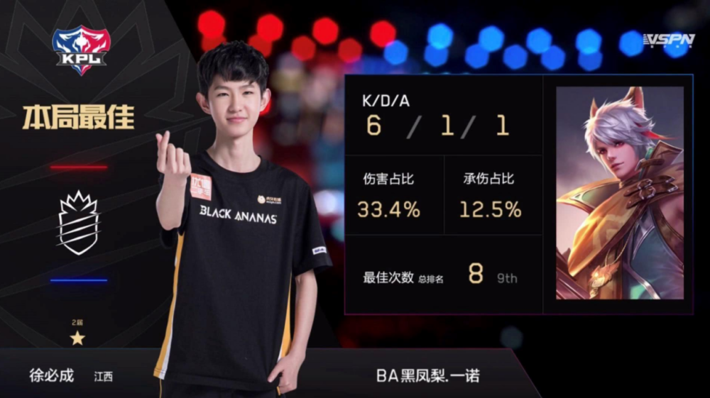 米兰体育-电竞国家队在比赛中受伤退赛，巴黎主帅表示担忧